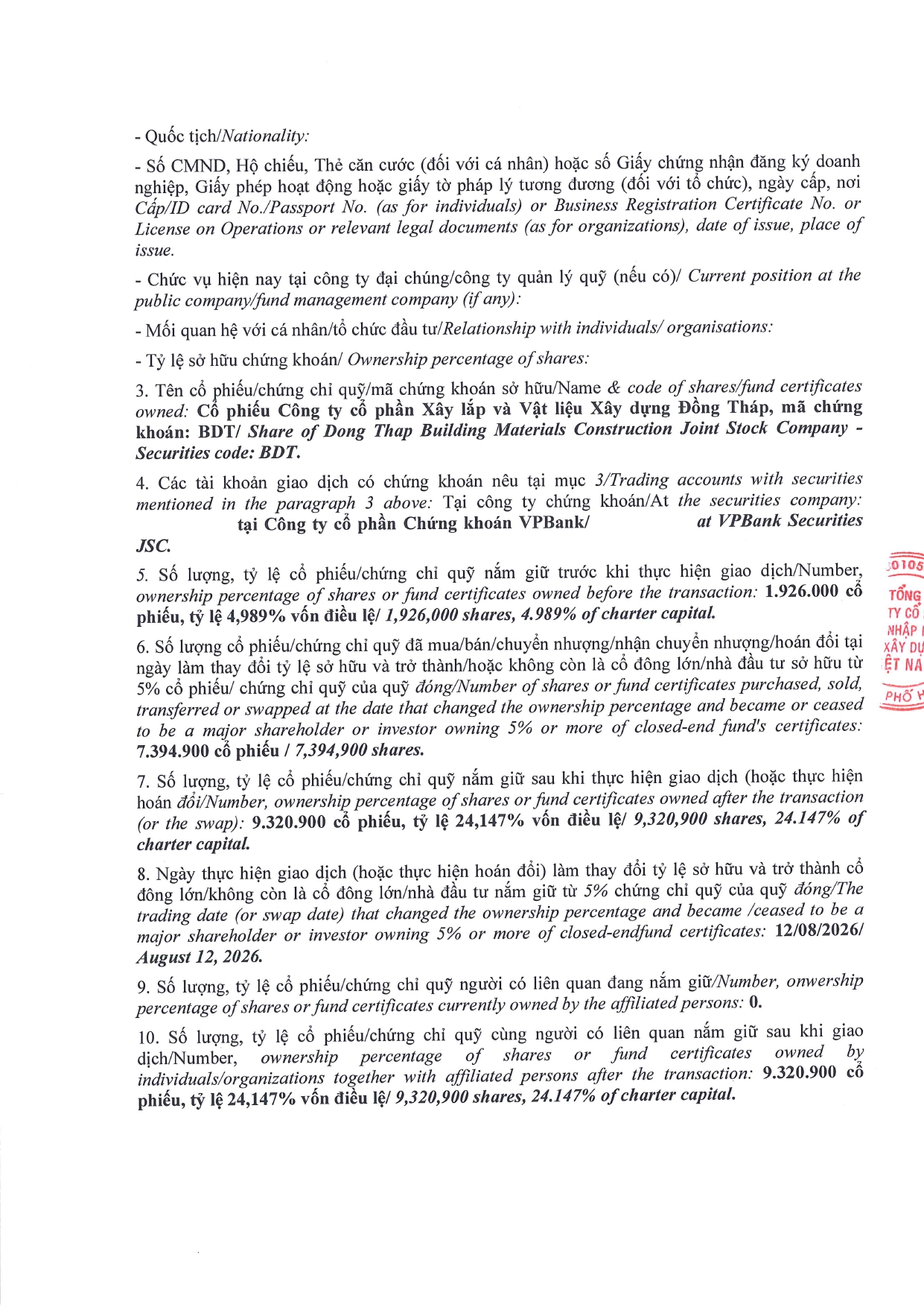 2816 UBCK NN_che stk_page-0002